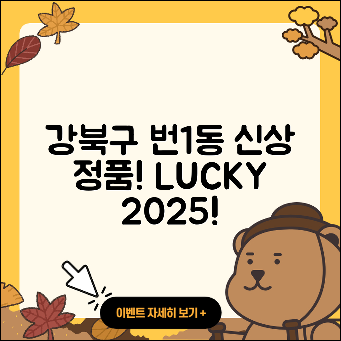 강북구 번1동 라부부 가격 | 시크릿 | 자아 | 옷 | 정품 | 2세대 | 행운 | 코카콜라 | 3세대 | 2025