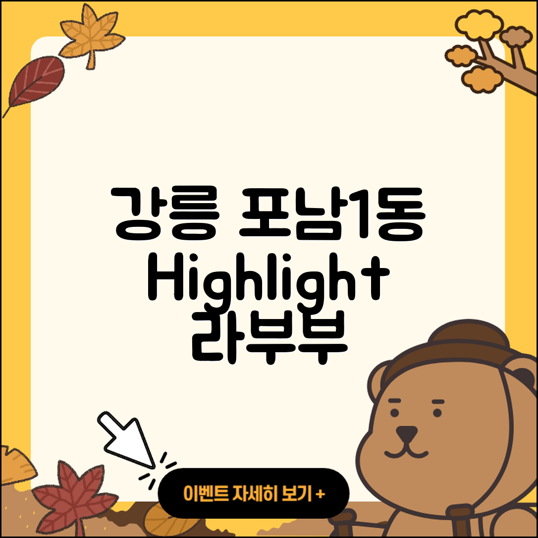 강릉시 포남1동 라부부 하이라이트 | 코카콜라 | 키링 | 정품 | 자아 | 시크릿 | 옷 | 1세대 | 2025