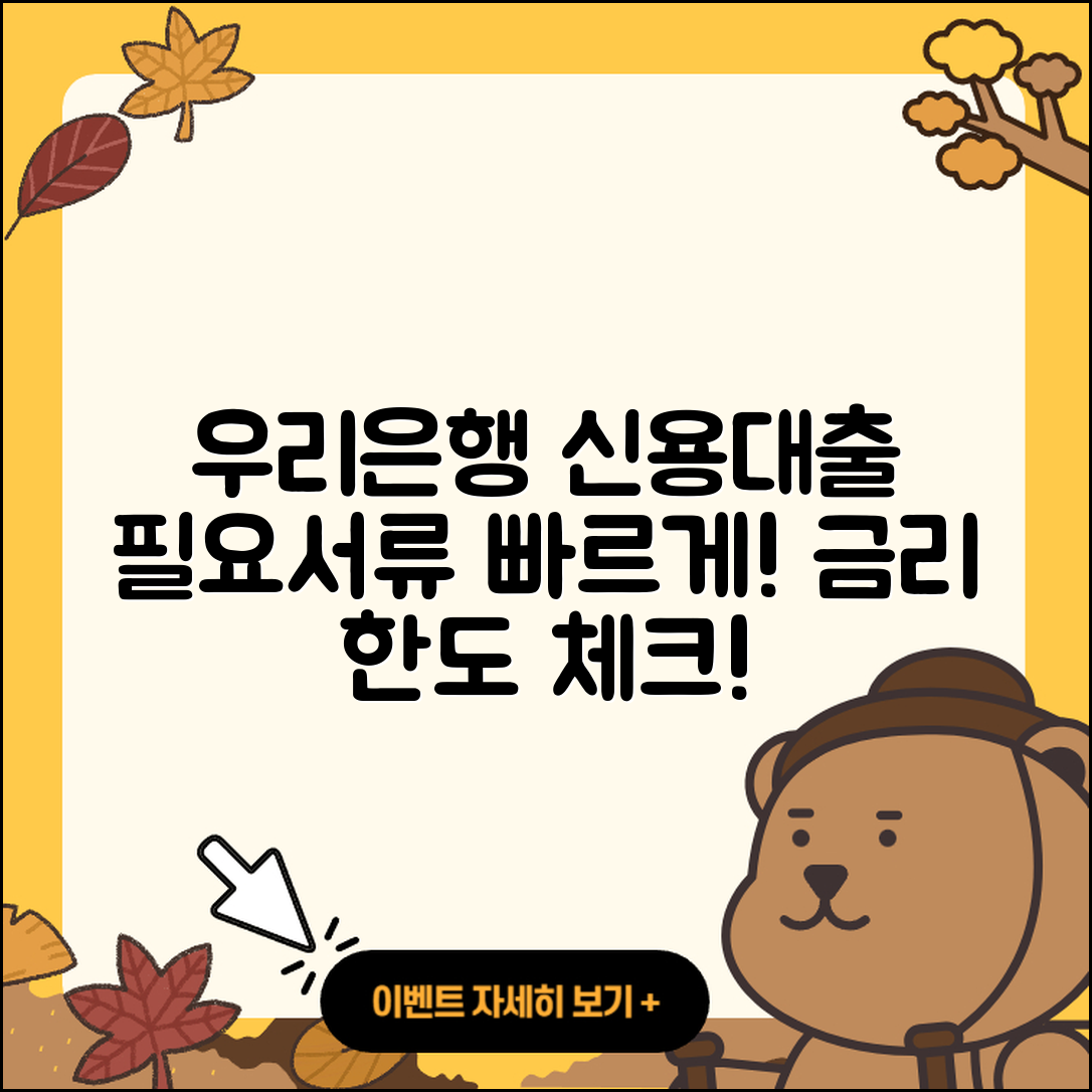 우리은행 신용대출 필요서류 | 카드론 | 긴급생계비대출 | 금리 | 신청 | 보증대출 | 청년대출 | 정책대출 | 주택담보대출 | 비교 | 무직자대출 | 자동차할부대출 | 신혼부부대출 | 후순위담보대출 | 기간 | 연체 | 예적금담보대출 | 준비서류 | 한도 | 상환 | 동차담보대출 | 이자 | 상환방법 | 심사 | 부동산담보대출 | 조건 | 무직자대출 | 담보대출 | 계산기 | 생활안정자금대출 | 절차 | 전세자금대출 | 학자금대출 | 현금서비스 | 2025