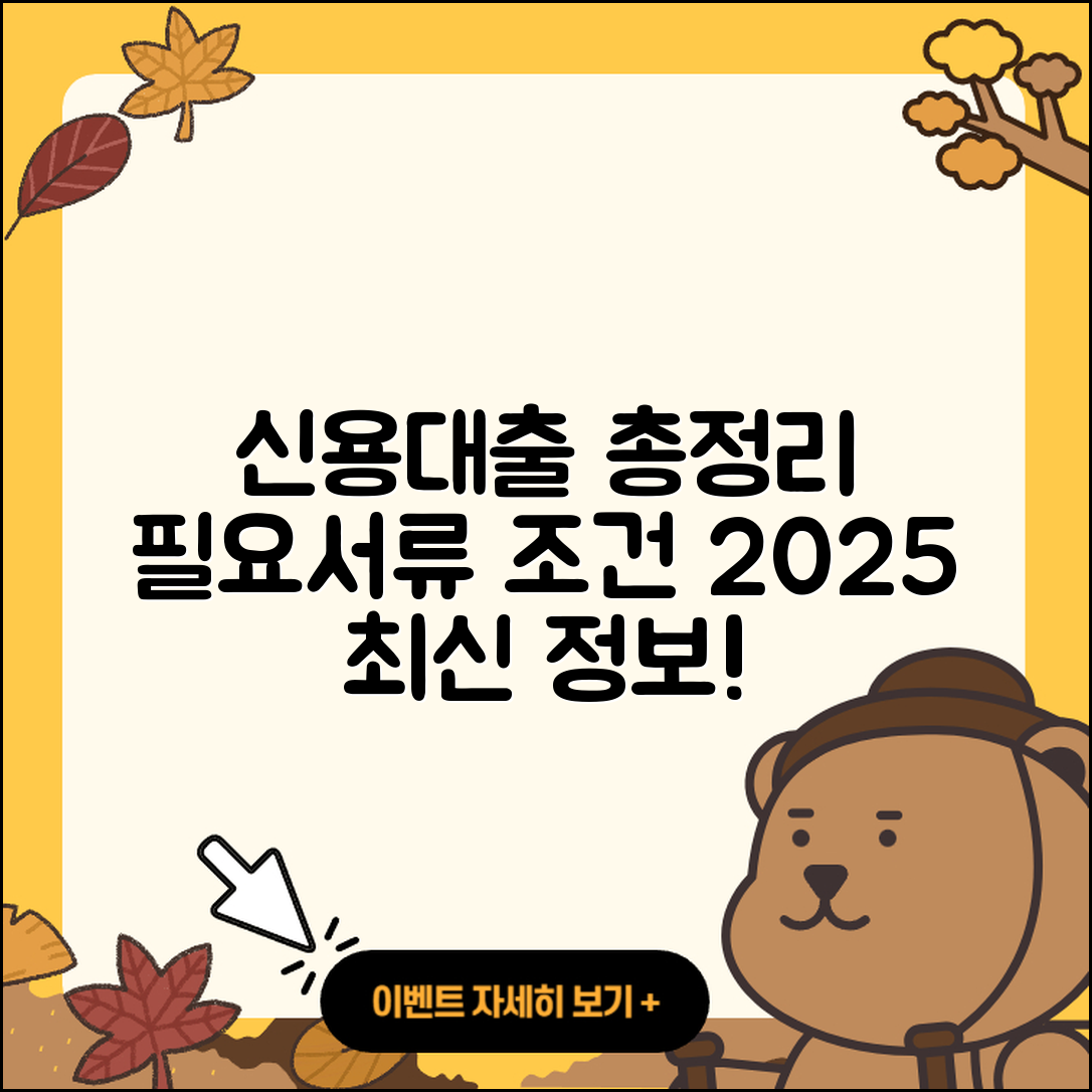 한화저축은행 신용대출 상환 | 담보대출 | 필요서류 | 계산기 | 학자금대출 | 전세자금대출 | 새희망홀씨대출 | 한도 | 긴급생계비대출 | 카드론 | 동차담보대출 | 조건 | 사업자대출 | 대학생대출 | 상환방법 | 심사 | 자동차할부대출 | 예적금담보대출 | 준비서류 | 거절 | 기간 | 신혼부부대출 | 전문직대출 | 무직자대출 | 생활안정자금대출 | 2025