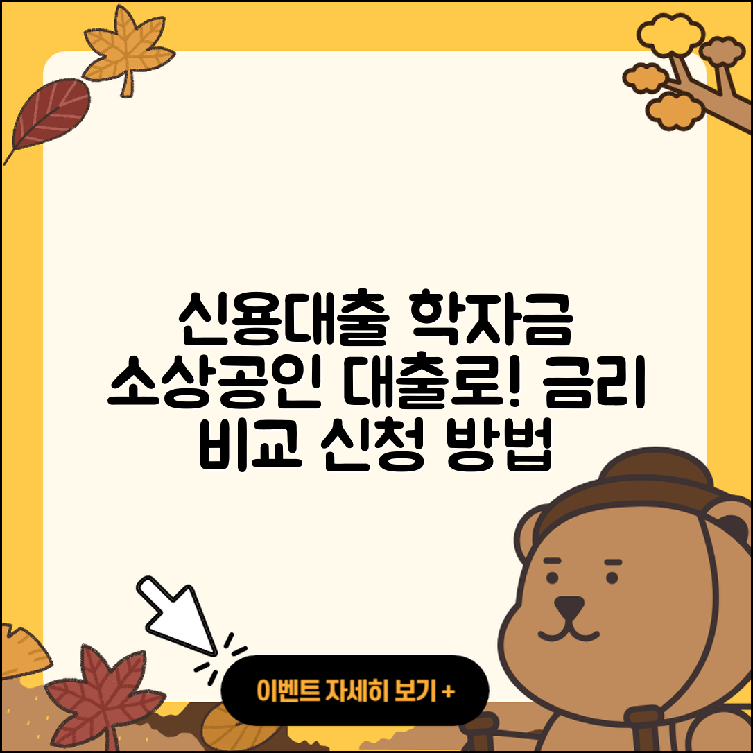 DH저축은행 신용대출 학자금대출 | 소상공인대출 | 이자 | 자동차리스대출 | 상환방법 | 햇살론 | 자동차할부대출 | 전세자금대출 | 거절 | 후기 | 신청 | 현금서비스 | 새희망홀씨대출 | 동차담보대출 | 절차 | 대학생대출 | 방법 | 승인 | 신혼부부대출 | 카드론 | 무직자대출 | 비교 | 예적금담보대출 | 필요서류 | 조건 | 부동산담보대출 | 프리랜서대출 | 심사 | 기간 | 금리 | 창업대출 | 긴급생계비대출 | 계산기 | 2025