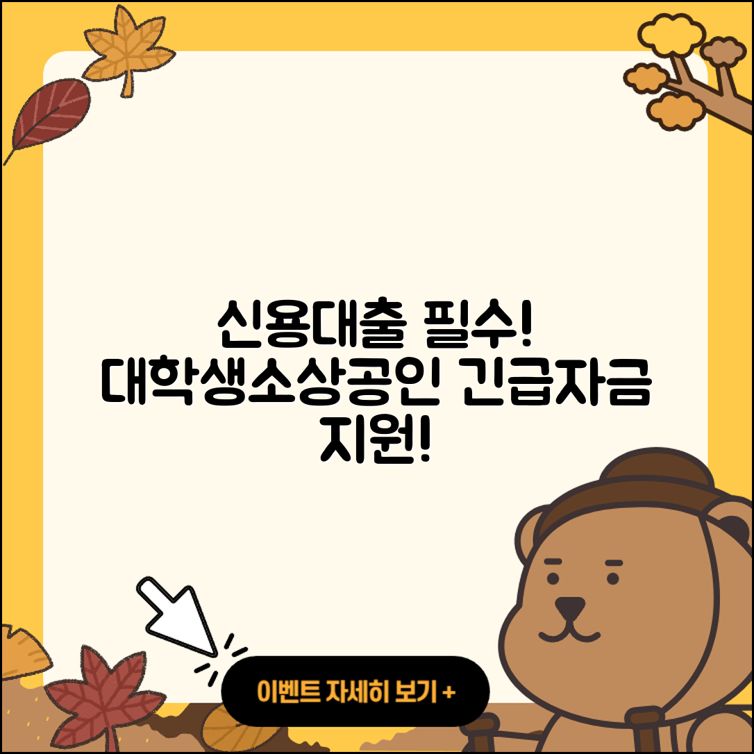 한화저축은행 신용대출 대학생대출 | 학자금대출 | 주택담보대출 | 무직자대출 | 부동산담보대출 | 보증대출 | 무직자대출 | 계산기 | 신청 | 상환방법 | 전세자금대출 | 자동차리스대출 | 이자 | 후순위담보대출 | 기간 | 긴급생계비대출 | 소상공인대출 | 후기 | 자동차할부대출 | 담보대출 | 승인 | 현금서비스 | 상환 | 2025