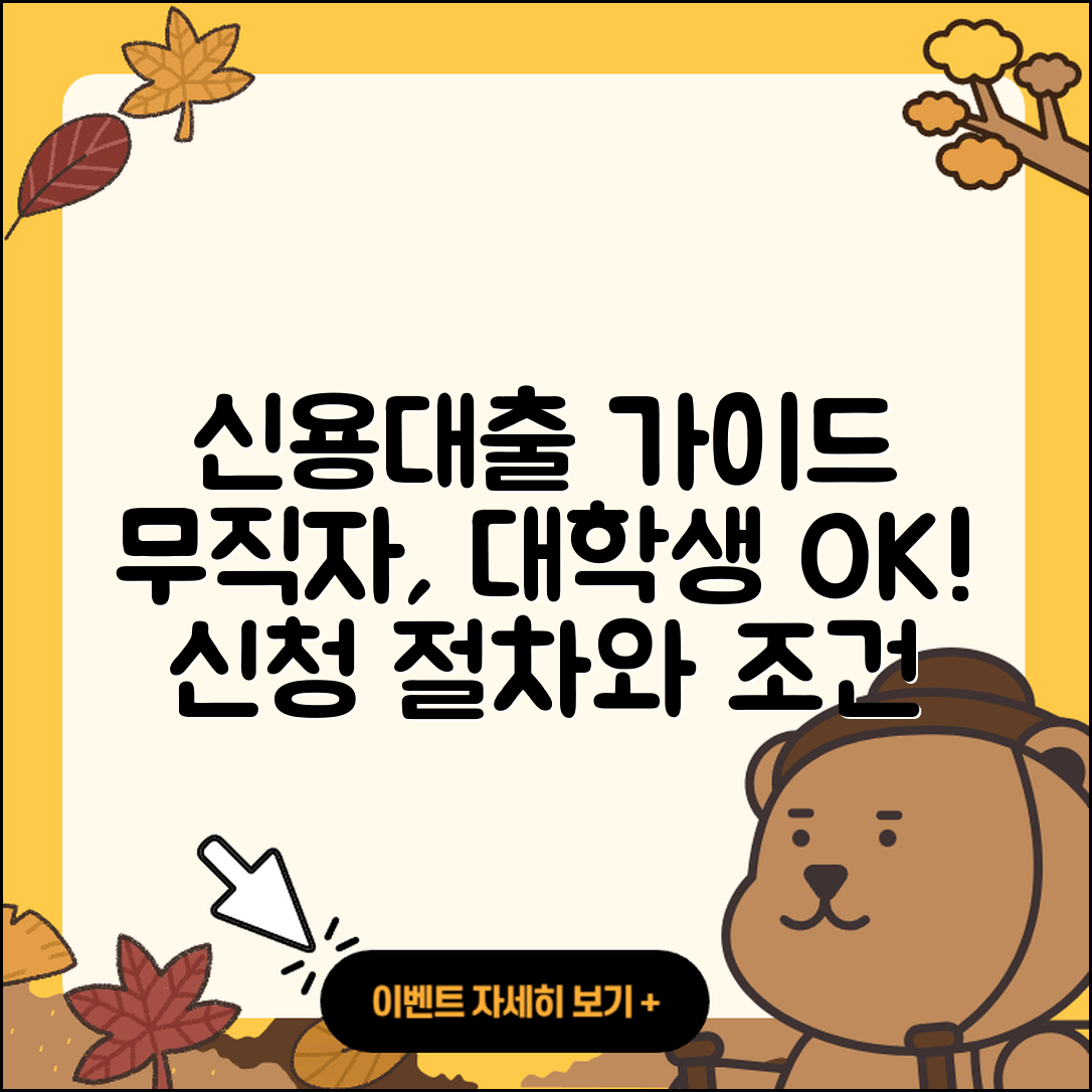 iM뱅크 신용대출 무직자대출 | 생활안정자금대출 | 예적금담보대출 | 프리랜서대출 | 대학생대출 | 카드론 | 신청 | 절차 | 심사 | 새희망홀씨대출 | 준비서류 | 청년대출 | 자동차리스대출 | 자동차할부대출 | 긴급생계비대출 | 창업대출 | 동차담보대출 | 후기 | 학자금대출 | 방법 | 연체 | 담보대출 | 정책대출 | 보증대출 | 조건 | 부동산담보대출 | 거절 | 승인 | 사업자대출 | 후순위담보대출 | 필요서류 | 햇살론 | 계산기 | 2025