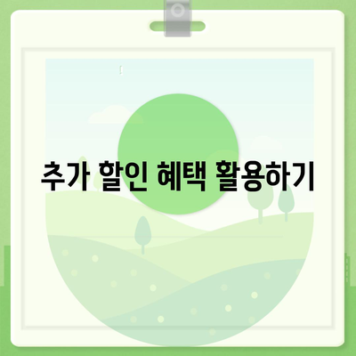 암 보험료 절약을 위한 5가지 팁 | 암 보험, 보험료, 절약 방법