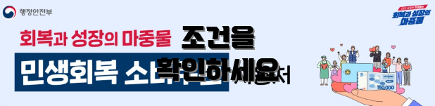 조건을 확인하세요