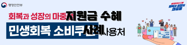 지원금 수혜 사례
