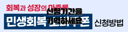 신청기간을 기억하세요